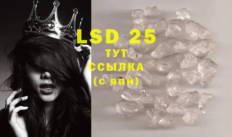 площадка состав  Бирюч  LSD-25 экстази ecstasy 