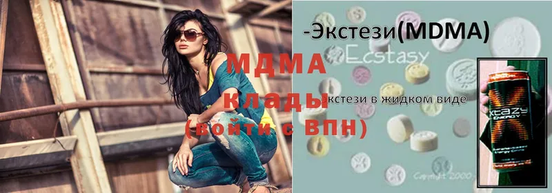 MDMA VHQ  купить наркотик  Бирюч 